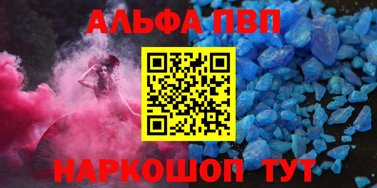 А ПВП СК Рубцовск