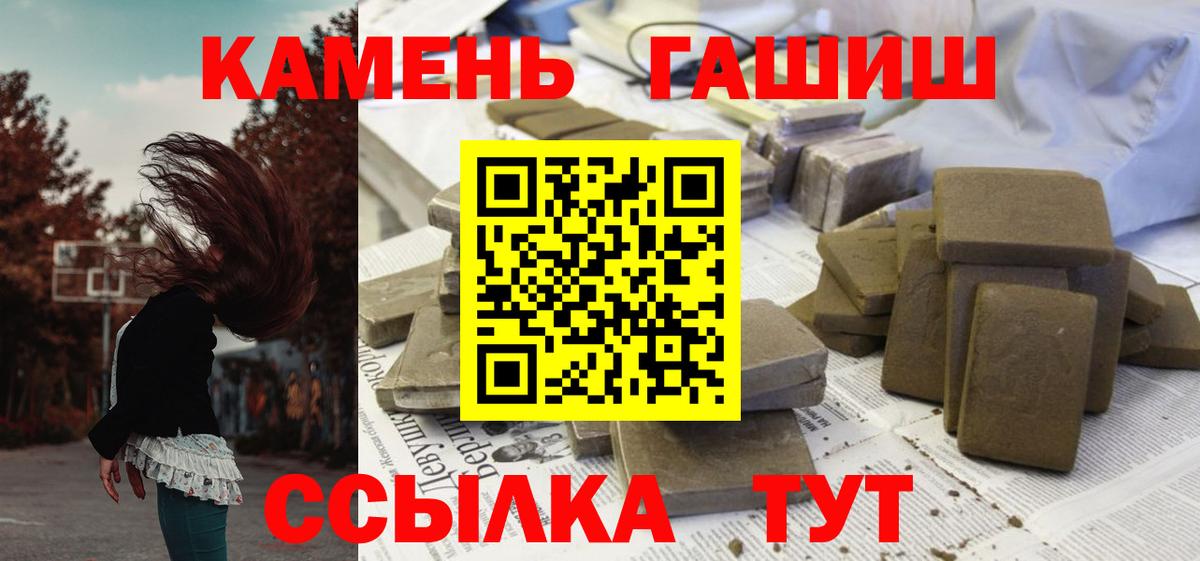 Гашиш ice o lator  Гашиш  Вход с VPN  Рубцовск  Гашиш VHQ 