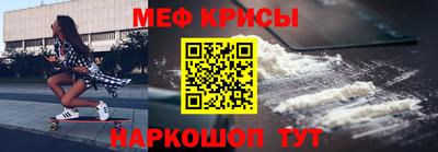 метамфетамин Бузулук