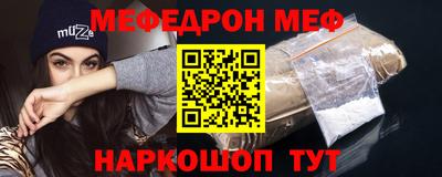соль курить ск Бугуруслан