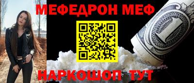 метамфетамин Бузулук