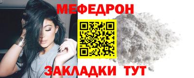 соль курить ск Бугуруслан