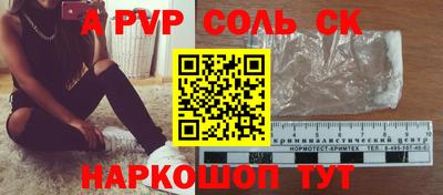 индика Волжский
