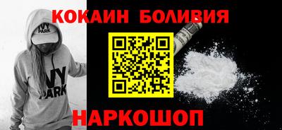 соль курить ск Бугуруслан