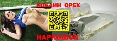 метамфетамин Бузулук