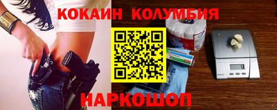метамфетамин Бузулук