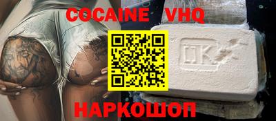соль курить ск Бугуруслан