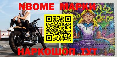 соль курить ск Бугуруслан