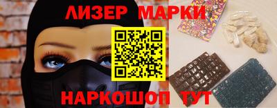 скорость Будённовск
