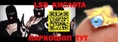индика Волжский