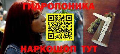метамфетамин Бузулук