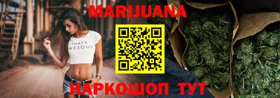метамфетамин Бузулук