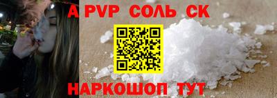 скорость Будённовск