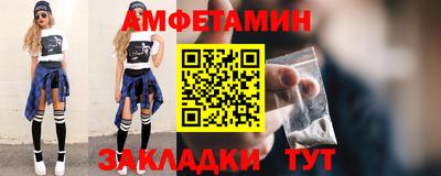 соль курить ск Бугуруслан