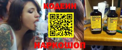 скорость Будённовск