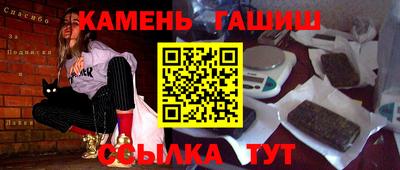 метамфетамин Бузулук