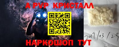 MDMA Premium VHQ Волгодонск