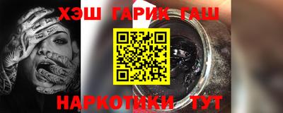 соль курить ск Бугуруслан