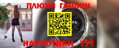 метамфетамин Бузулук
