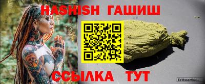 метамфетамин Бузулук