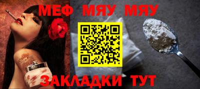 метамфетамин Бузулук
