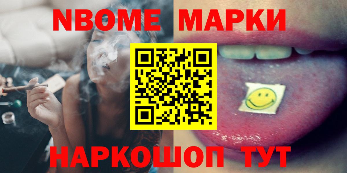 LSD-25 экстази кислота  Вход с VPN  Рубцовск  ЛСД экстази ecstasy 