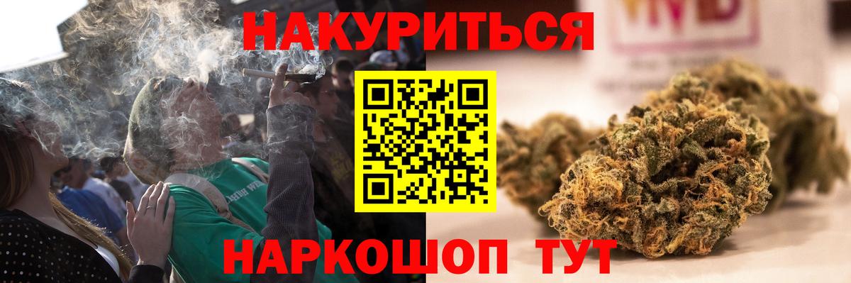 Бошки марихуана ГИДРОПОН Рубцовск